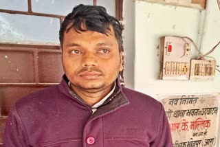 Bhojpur Fake inspector arrested