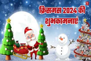 Christmas 2024 wishes images shayari quotes message facebook instagram and whatsapp status in Hindi