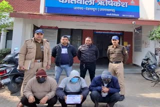 THIEF ARRESTED IN RISHIKESH