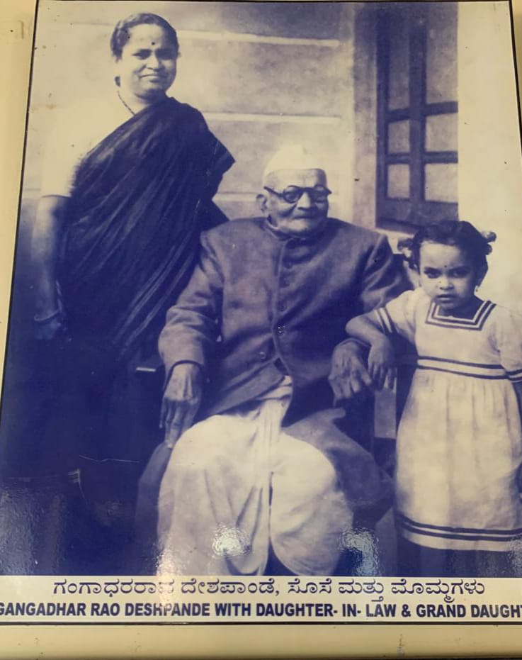 Gangadhara-rao-deshpande