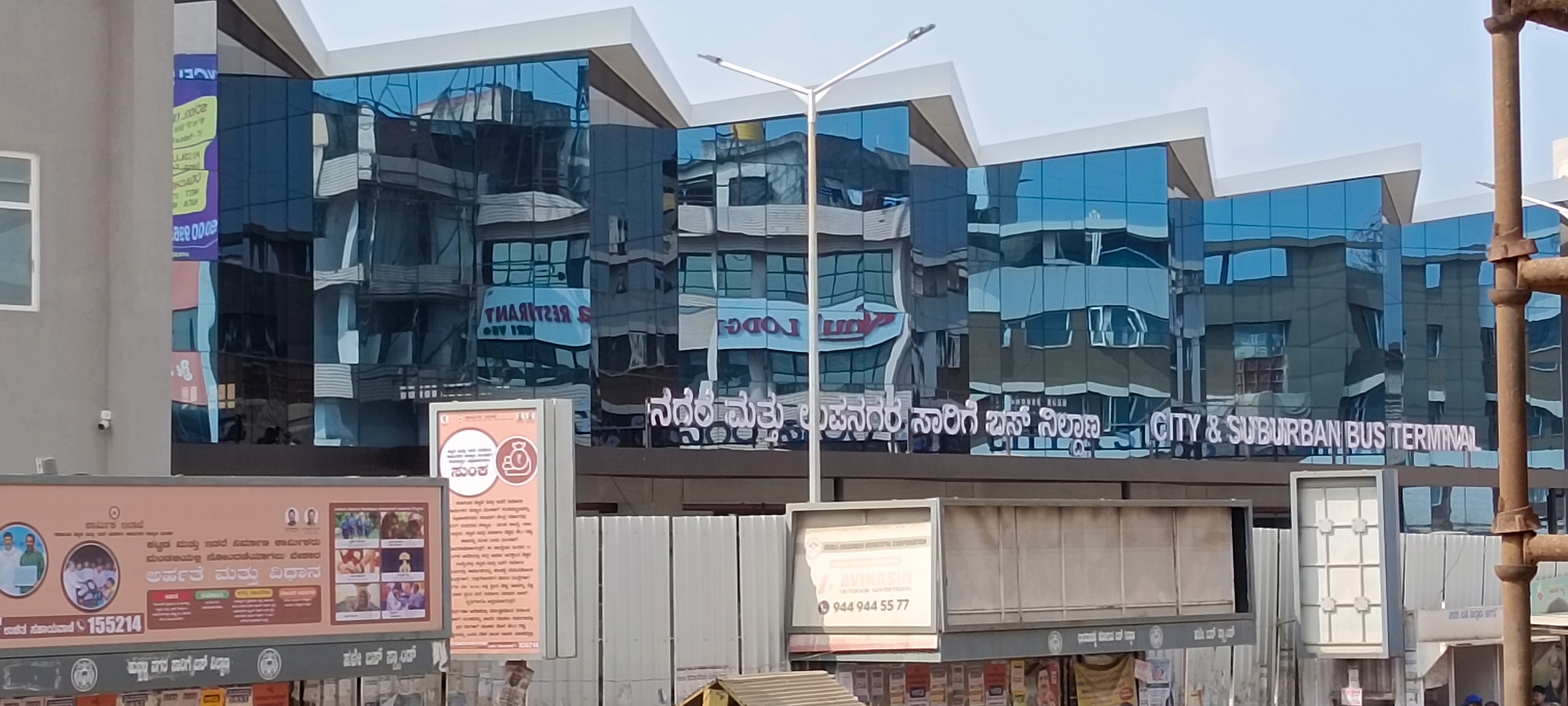 hubballi-old-bus-stand