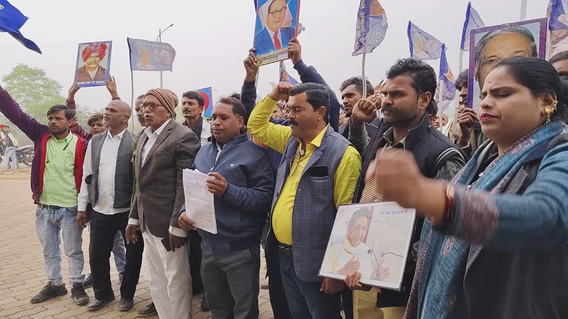 MP Babasaheb supporters protest