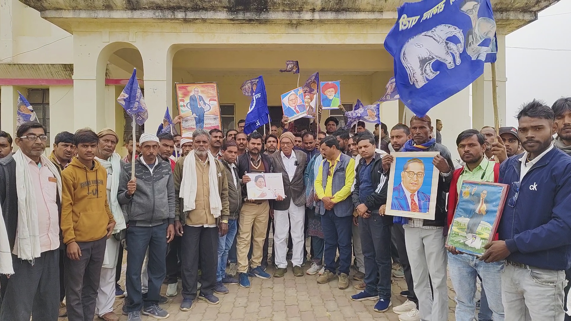 MP Babasaheb supporters protest