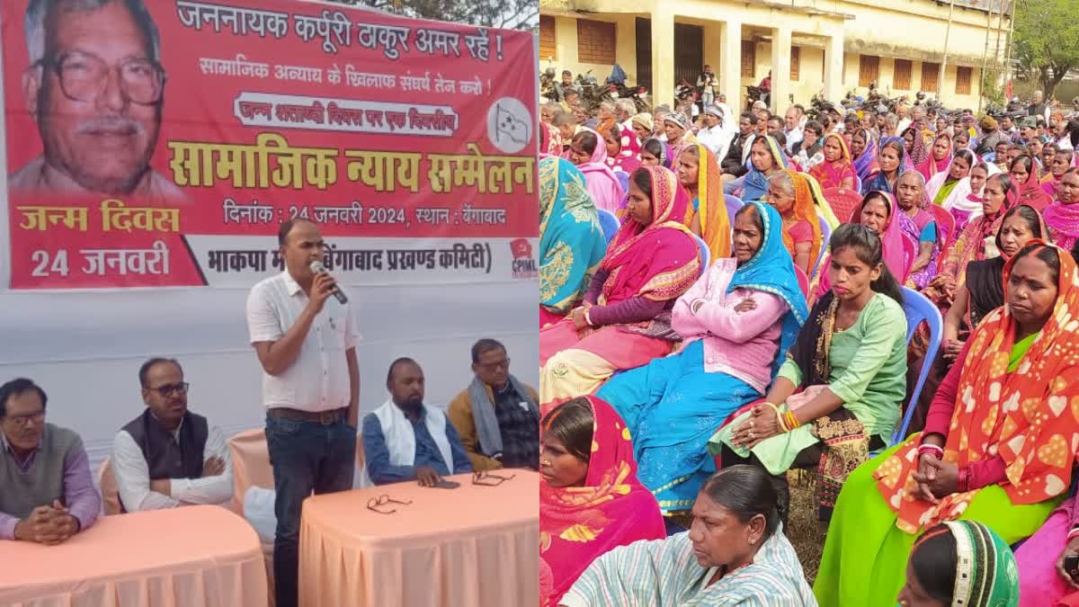 CPI ML MLA Vinod Singh paid tribute on Karpoori Thakur jayanti in Giridih