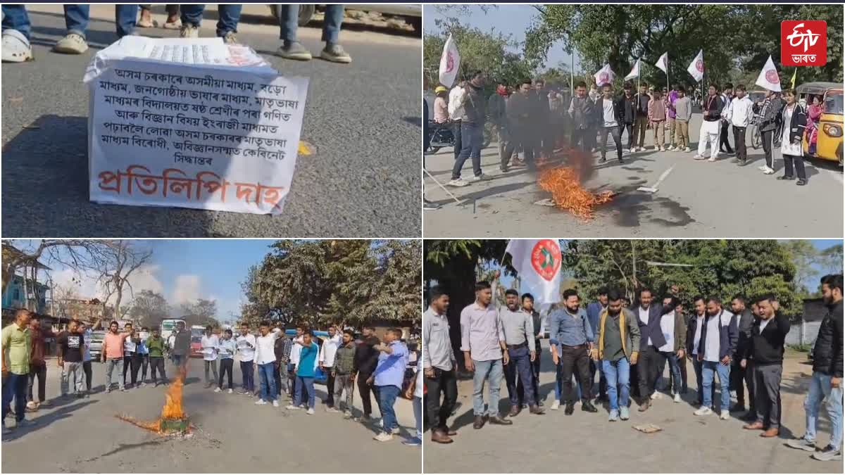 aasu protests across the state against govts medium decision