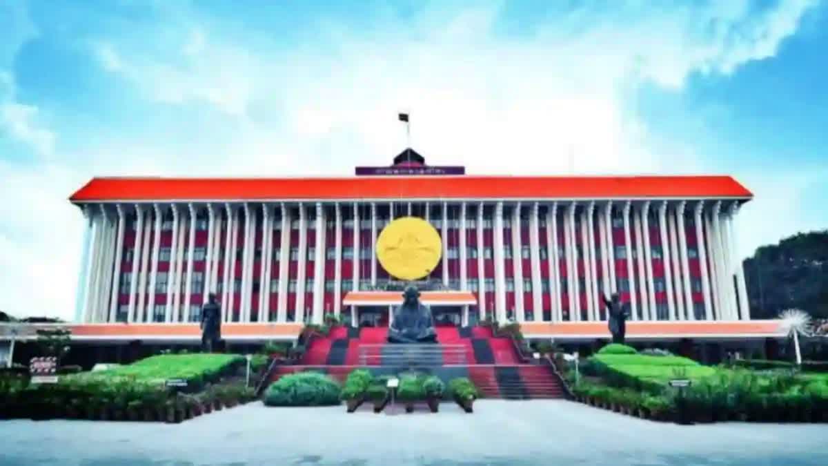 Kerala Budget Assembly  niyamasabha  പതിനഞ്ചാം കേരള നിയമസഭ  നിയമസ സമ്മേളനം