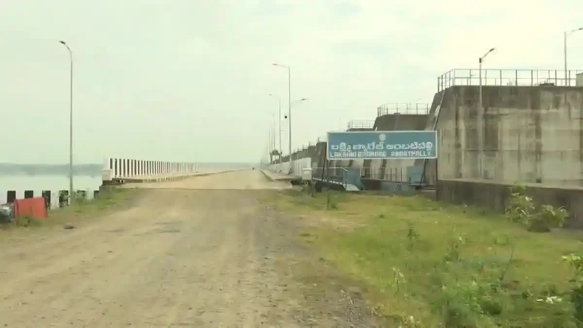 Medigadda Barrage