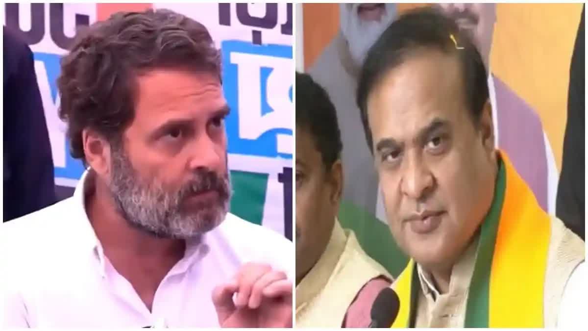 Rahul Gandhi vs Himanta Biswa Sarma