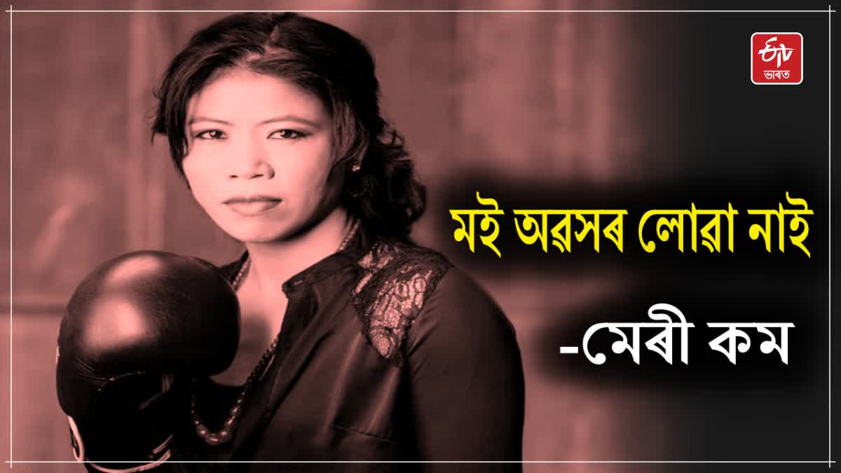 Mary Kom retirement controversy