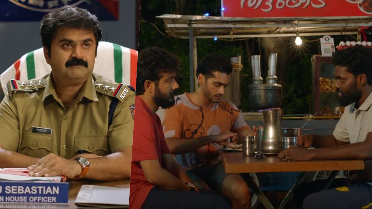 Sreenath Bhasi Anoop Menon LLB  LLB Movie Trailer  എൽഎൽബി ട്രെയിലർ  ശ്രീനാഥ് ഭാസി അനൂപ് മേനോൻ