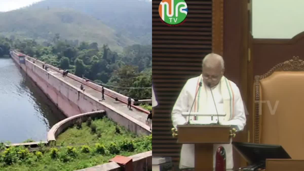 മുല്ലപ്പെരിയാര്‍  Mullaperiyar Dam  vizhinjam project  kerala governor  kochi water metro  policy announcement speech