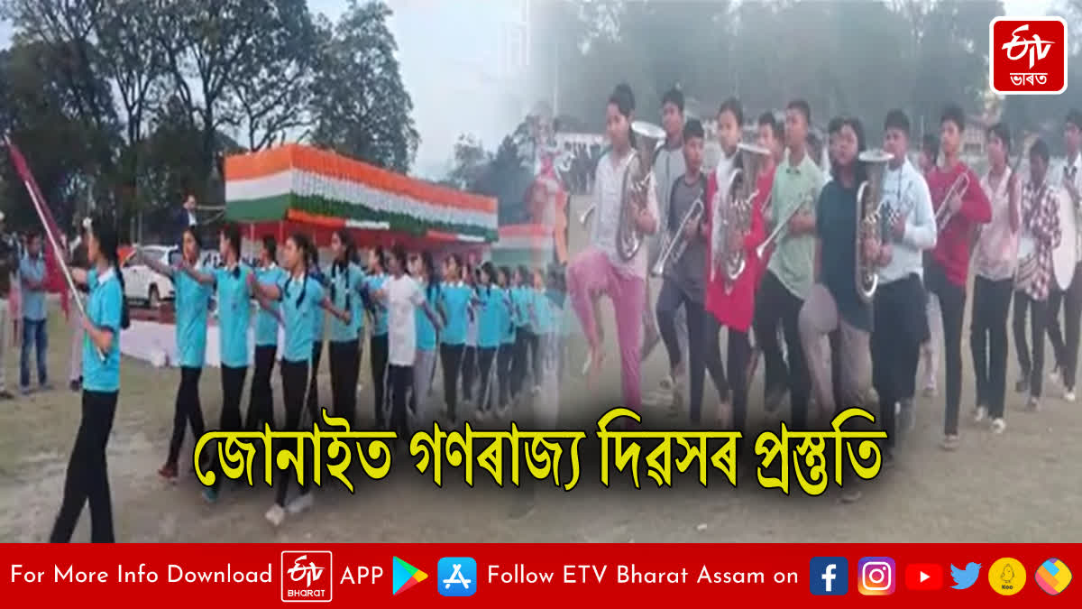 Preparation for the 75th Republic Day in Jonai