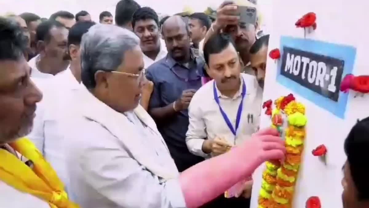 CM Siddaramaiah