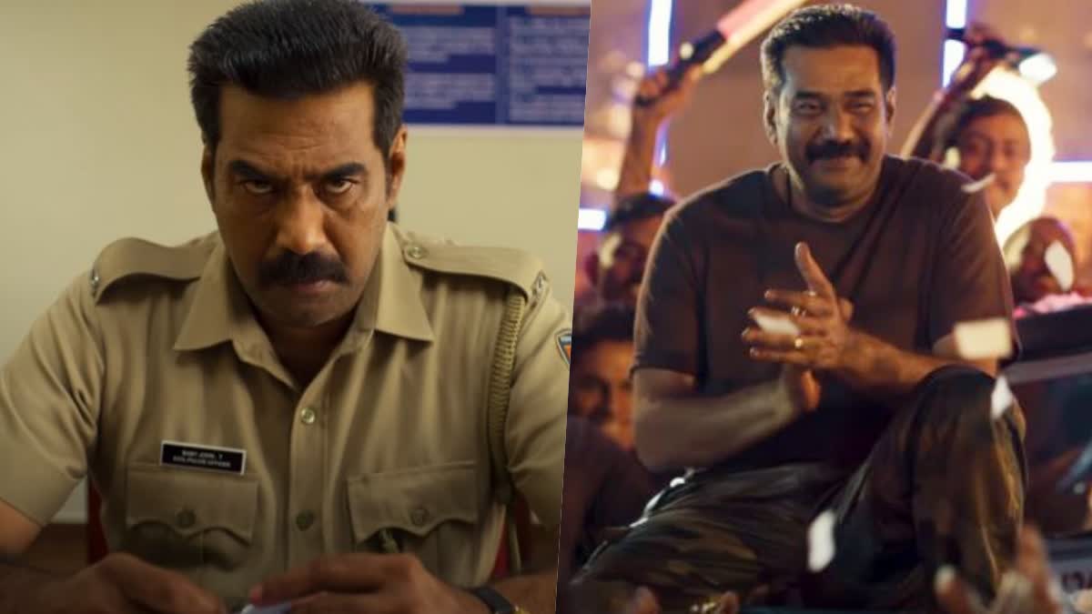 Biju Menon Ashiq Usman Thundu movie  Thundu Trailer out  ബിജു മേനോൻ തുണ്ട് സിനിമ  തുണ്ട് ട്രെയിലർ