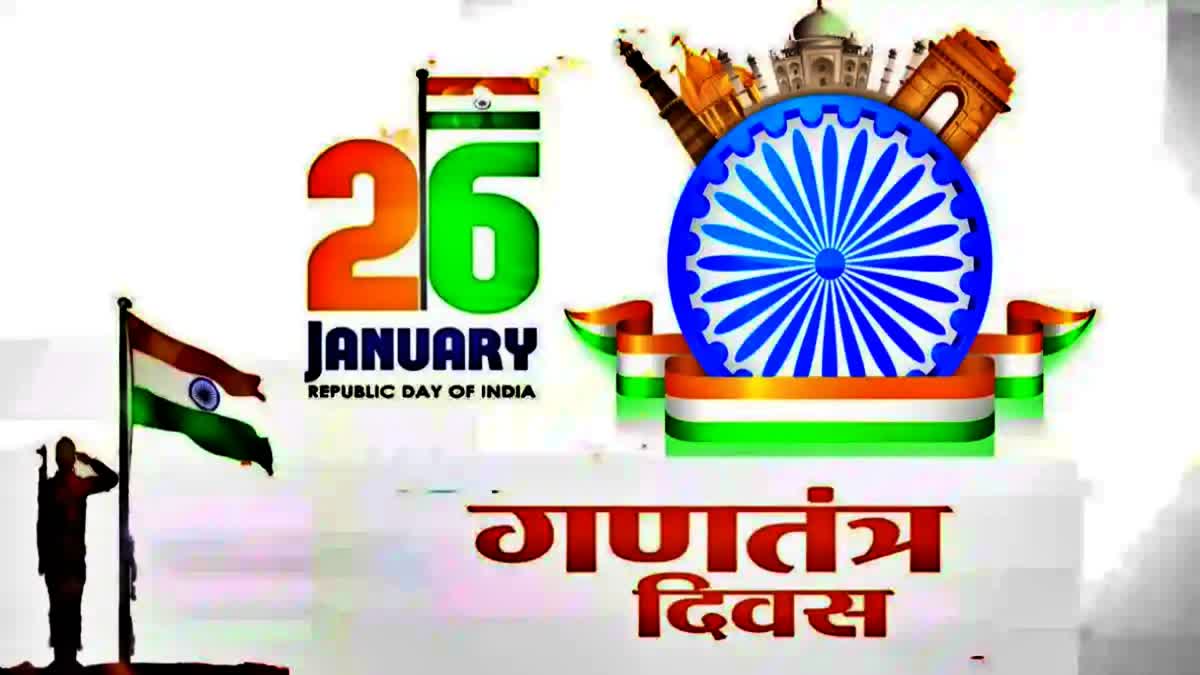 75th Republic Day