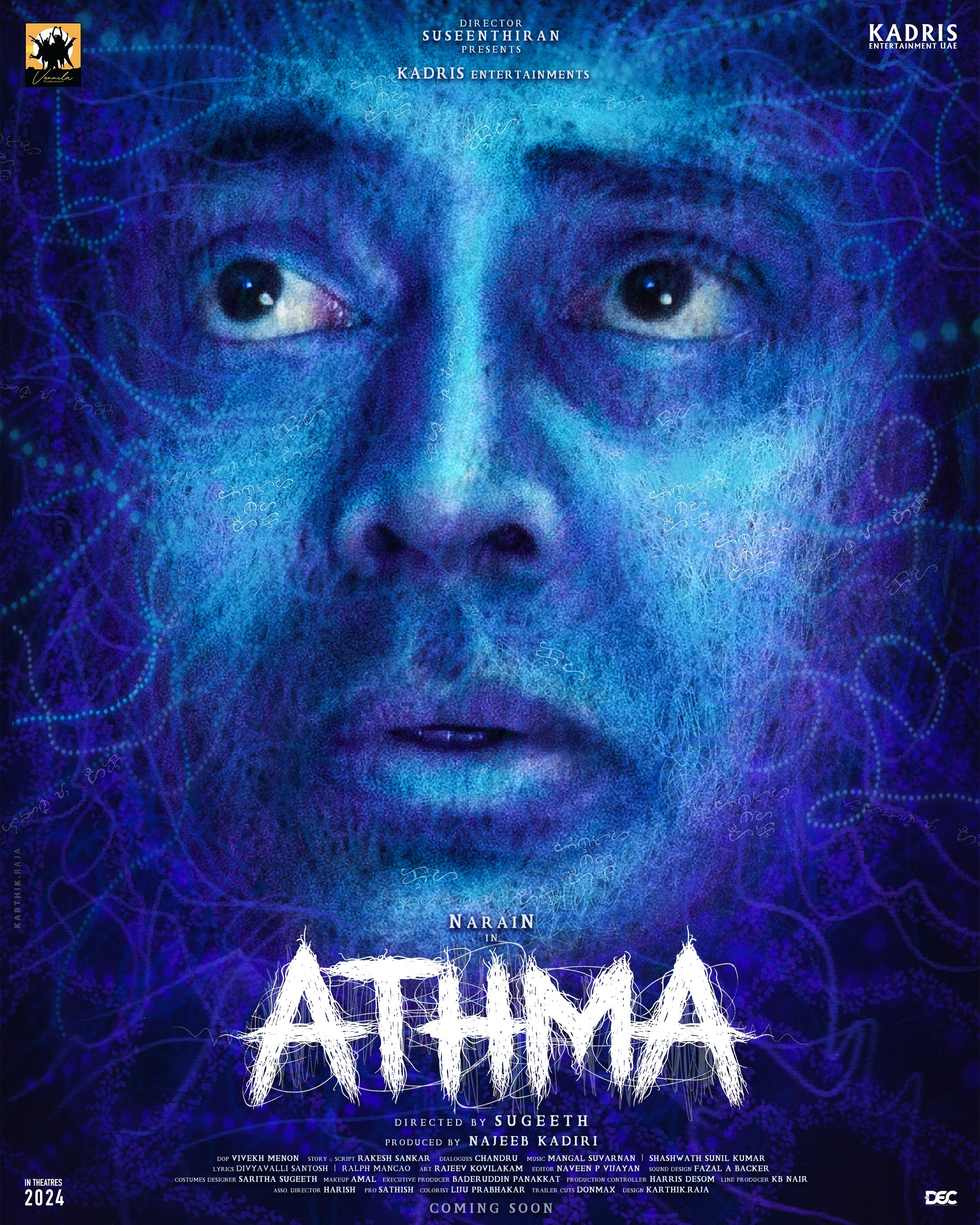 Narain horror thriller Athma  athma first look poster  നരേൻ മിസ്റ്ററി ഹൊറർ ത്രില്ലർ ആത്മ  ആത്മ ഫസ്റ്റ് ലുക്ക് പോസ്റ്റർ