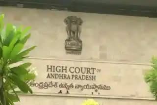 AP_High_Court_on_Machilipatnam_Voter_list_Dispute