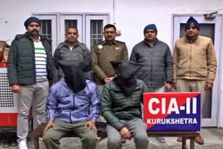 Kurukshetra Murder case 2 Accused arrested