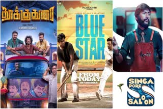 Today Release Movies