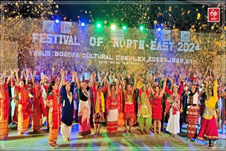 Northeast Festival 2024