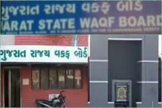 gujarat-waqf-board-elections-will-be-held-in-near-future-or-not