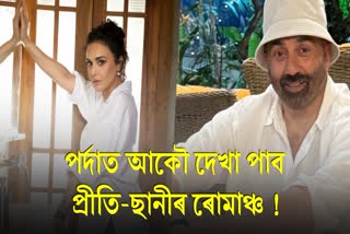 Is Preity Zinta making a comeback into films with Sunny Deol, Know the truth
