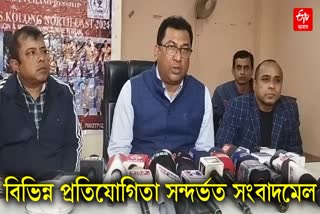 mla Rupak Sarmah press meet regarding various competition in nagaon