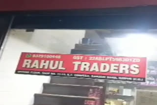 IT Raid On Wholesalers Premises