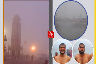 fog in haridwar