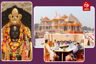 Dhami Cabinet visit Ayodhya