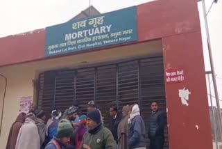 Man Commits Suicide In Yamunanagar