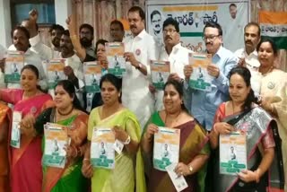 Jai Bharat National Party People Manifesto Release