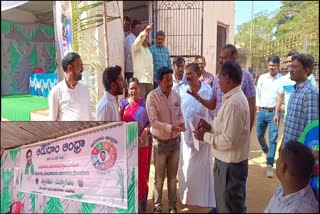 adudam_andhra_in_anantapur_district