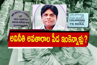 Prathidwani Debate On Corruption, Bribery In telangana