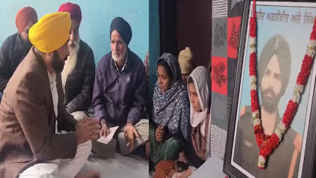 CM Bhagwant Mann handed over a check of 1 crore to the family of martyr Agniveer Ajay at khanna