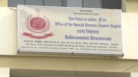 Enforcement Directorate