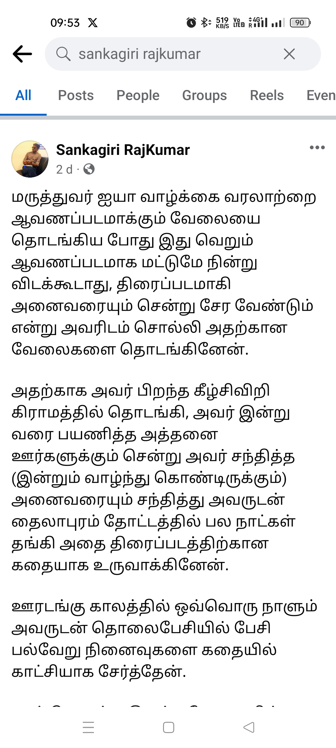 மருத்துவர் ராமதாஸ் வாழ்க்கை வரலாறு படத்தில் நடிக்கும் பிரபல நடிகர்