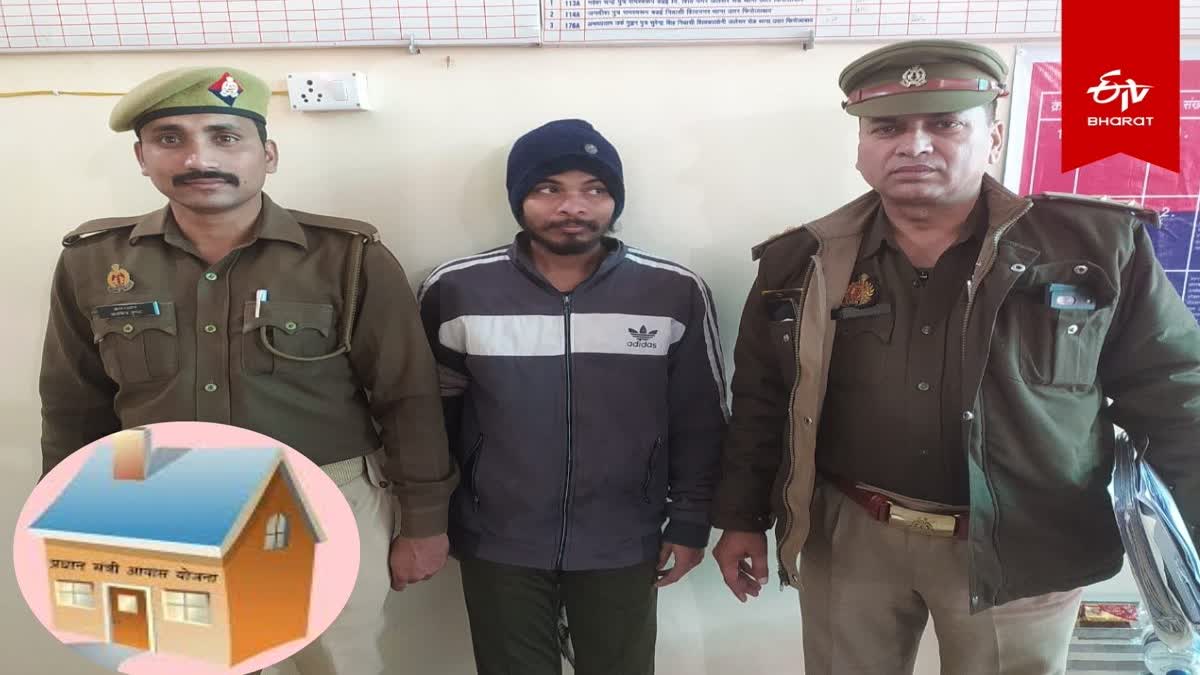 पुलिस की गिरफ्त में जालसाजी का आरोपी.