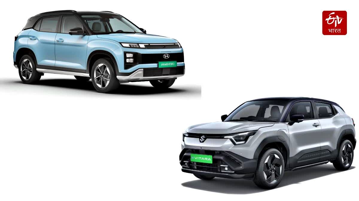 Maruti Suzuki e Vitara vs Hyundai Creta EV