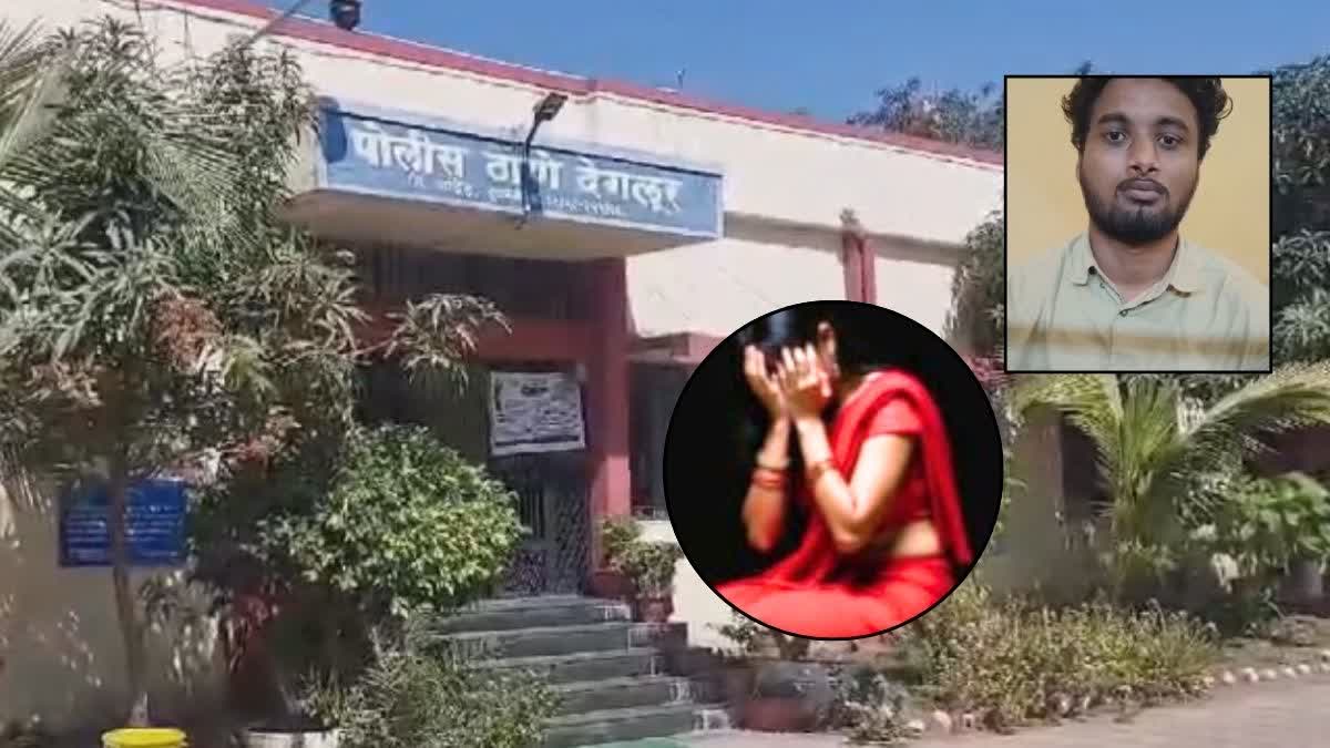 Nanded youth arrested for defamed UP woman judge on social media and demanded Rs 50 lakh ransom