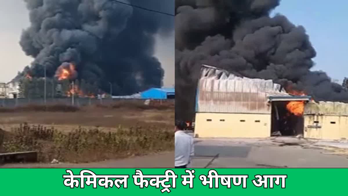 Massiv fire broke out in Sanjay Chemical Factory