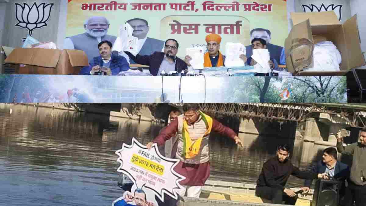 केजरीवाल को घेरेने में बीजेपी छोड़ नहीं रही कोई कसर