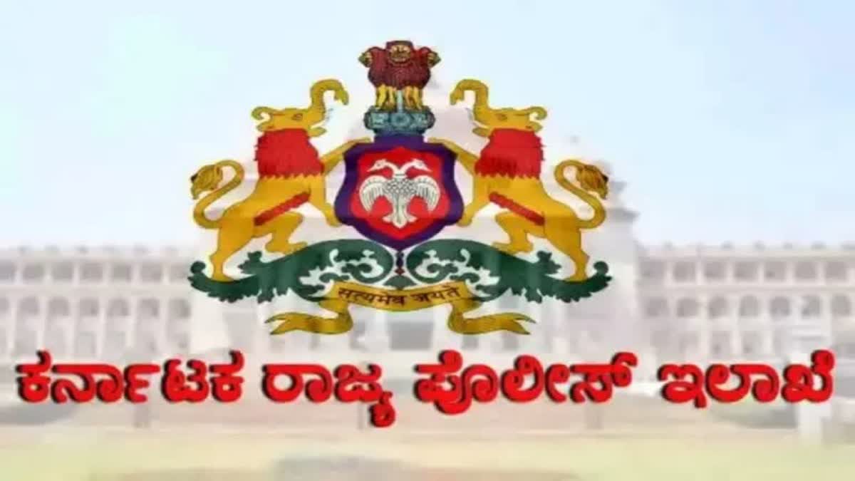 ಕರ್ನಾಟಕ ಪೊಲೀಸರಿಗೆ ರಾಷ್ಟ್ರಪತಿ ಪದಕ ಗೌರವ