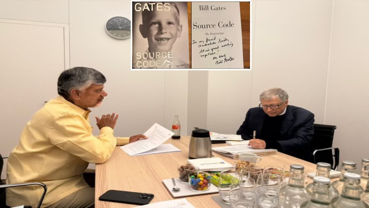 CM Chandrababu on Bill Gates 'Source Code' Book :