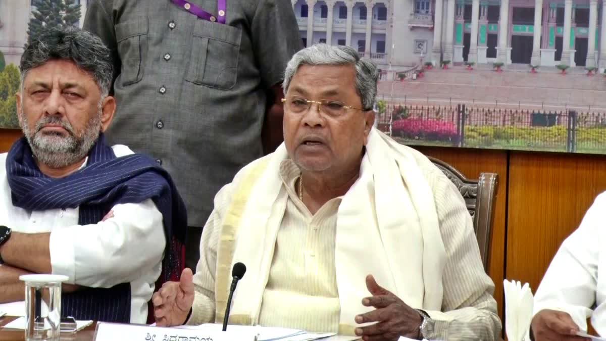 cm siddaramaiah