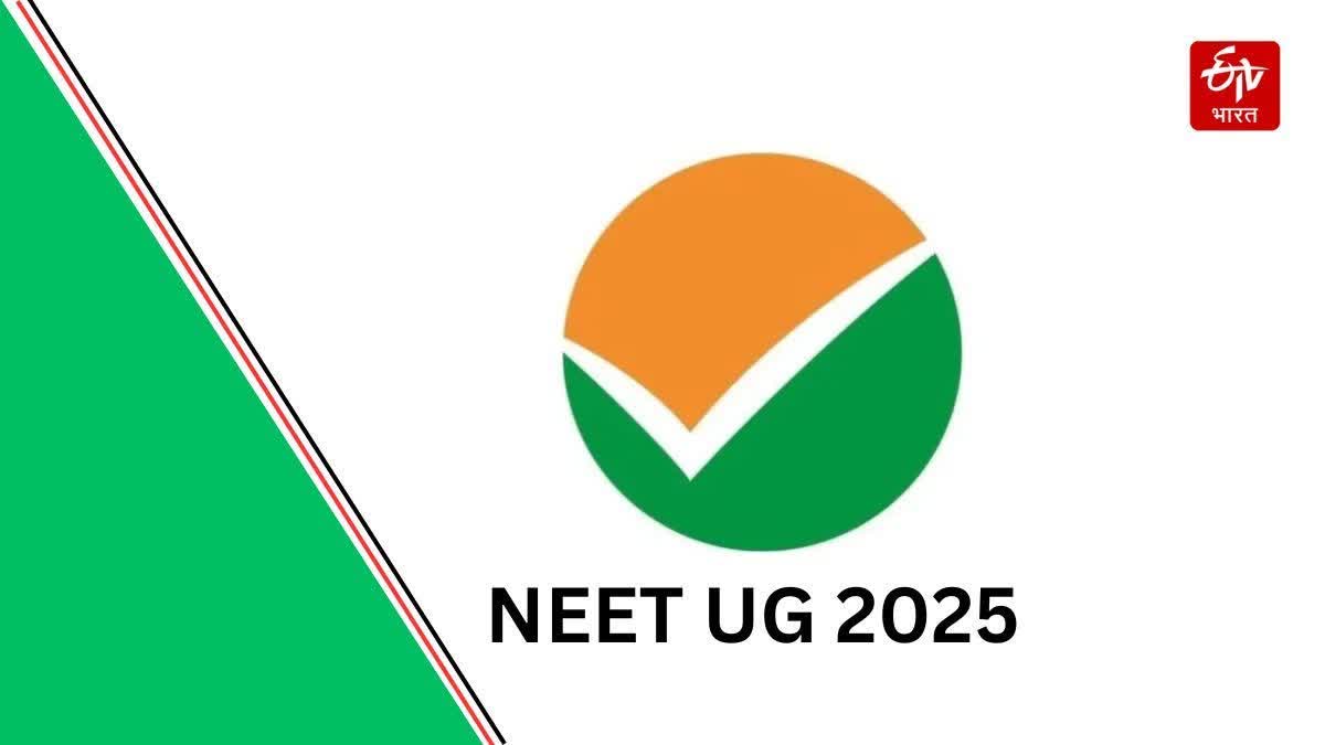 NEET UG 2025