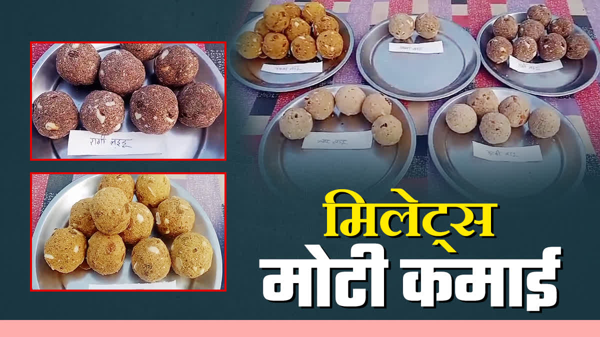 SAGAR MILLETS LADDUS INCOME