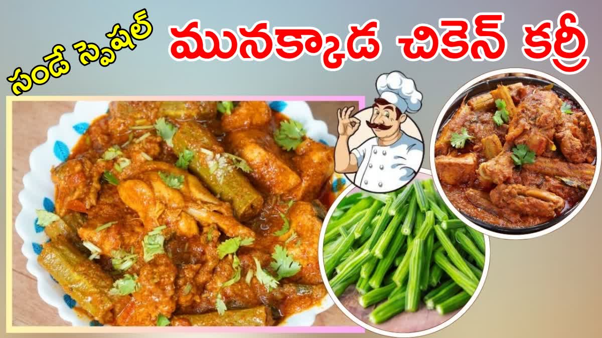 Andhra Style Mulakkada Chicken Curry