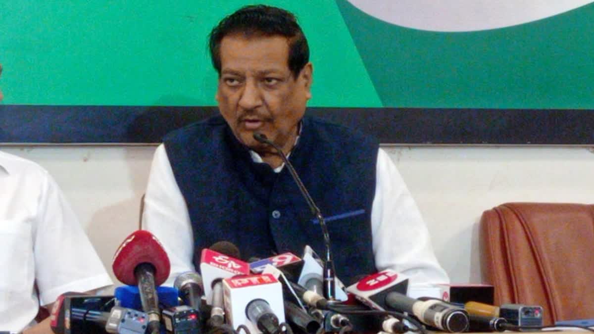 Prithviraj Chavan on eci