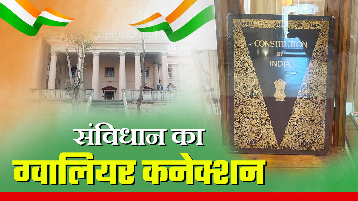 CONSTITUTION COPY KEPT IN GWALIOR